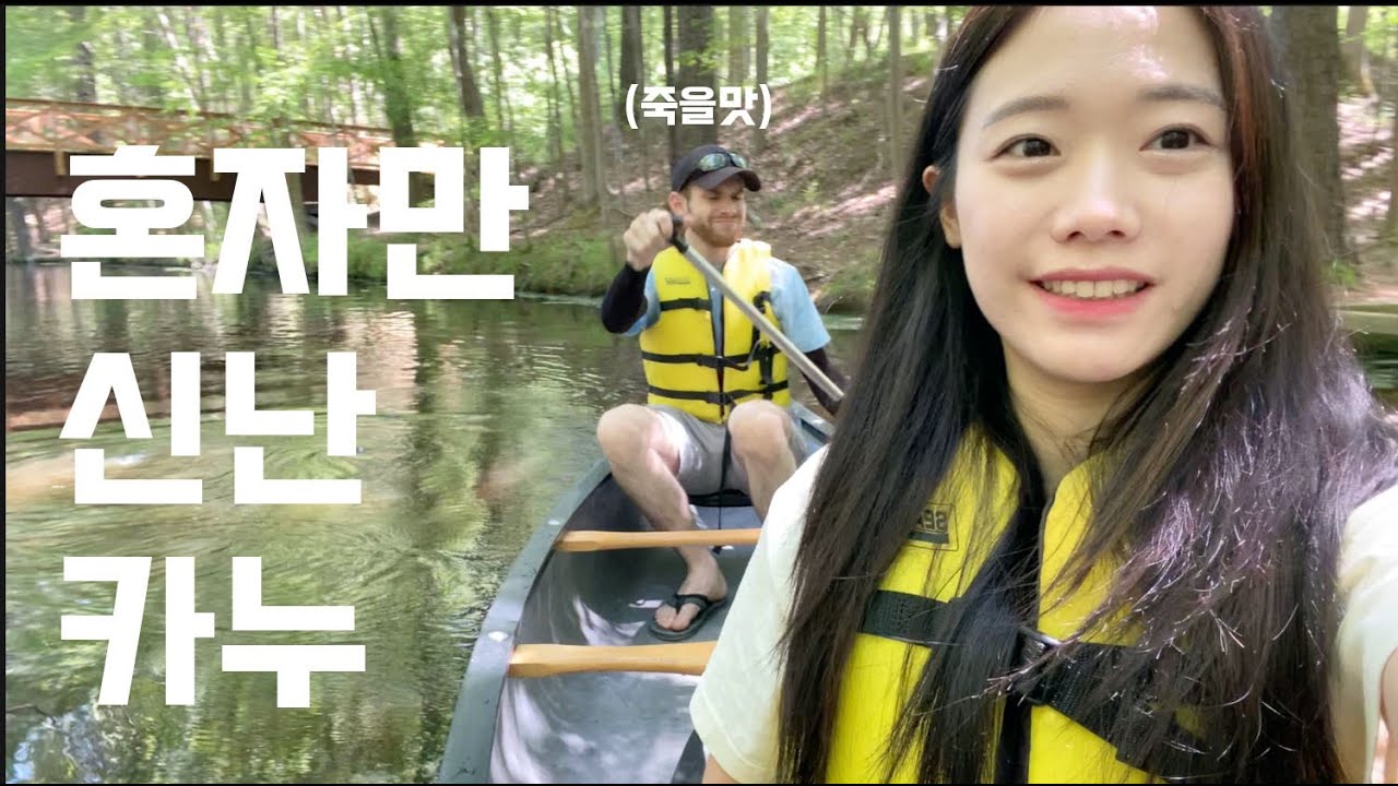 Первый сплав на каноэ с Иллвой🚣🏻‍♀️ | В гостях у дяди в США🏠 | Начинаю новую тренировку🏃🏻‍♀️ | Лю...