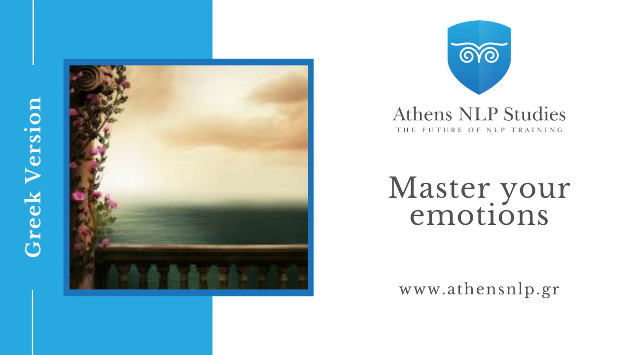 Ύπνωση Απελευθέρωσης Αρνητικών Συναισθημάτων | Διαλογισμός