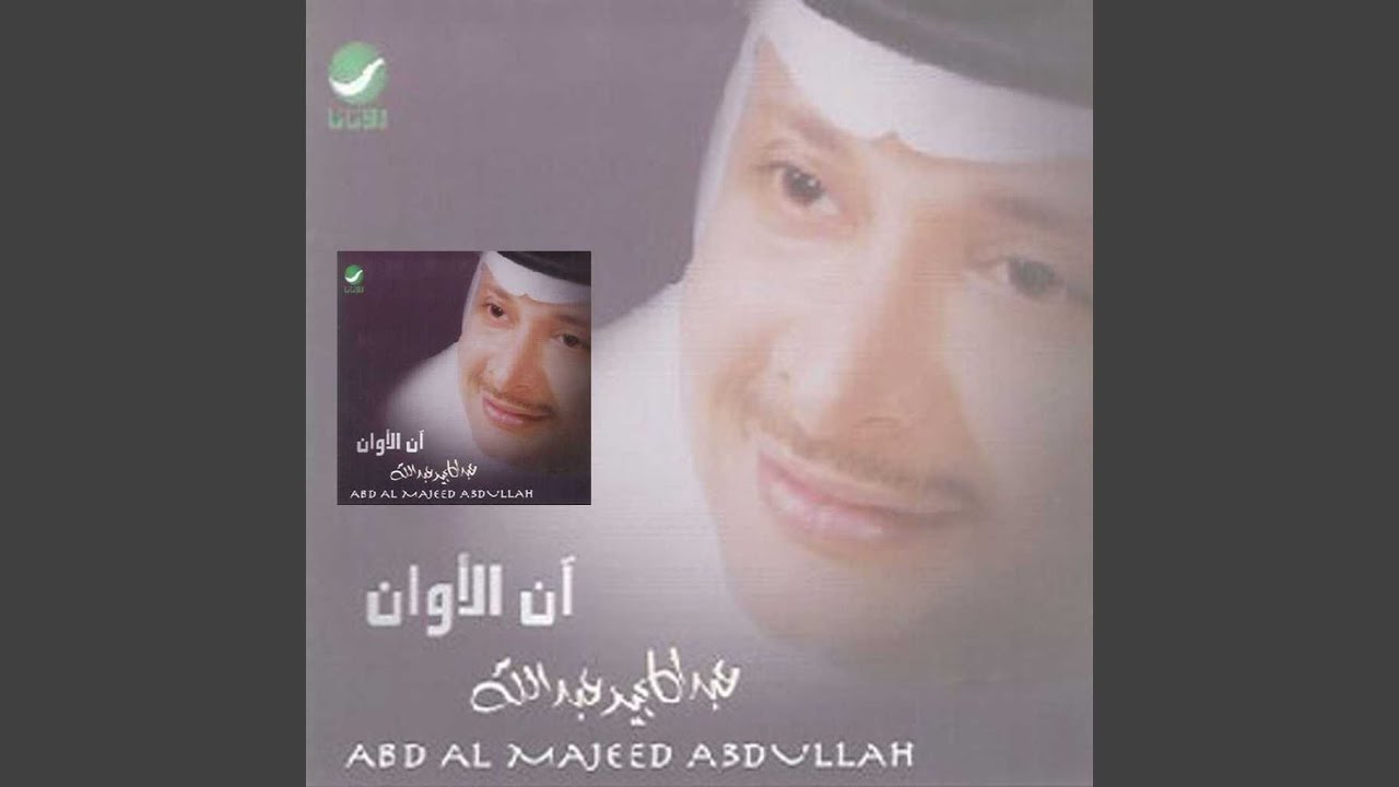 Taer Alashjan