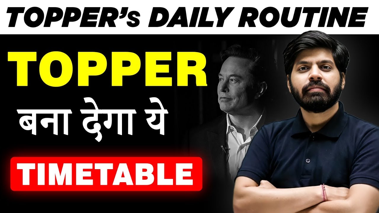 BEST Time Table for every Student 🔥| Topper's Secret Daily Study Routine | eSaral