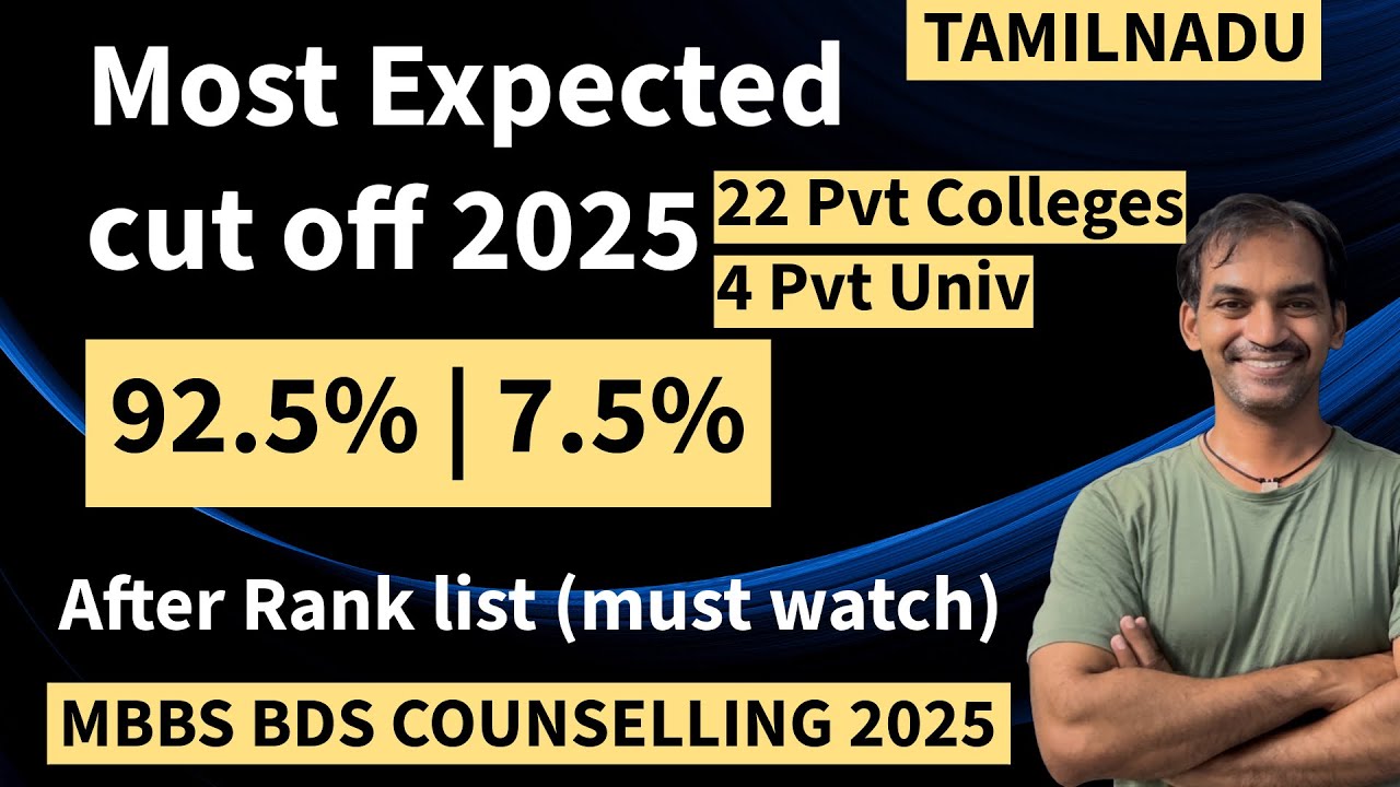 Most Expected Cut off 2025 After Rank list | Private Medical colleges #tnmedicalselection2025