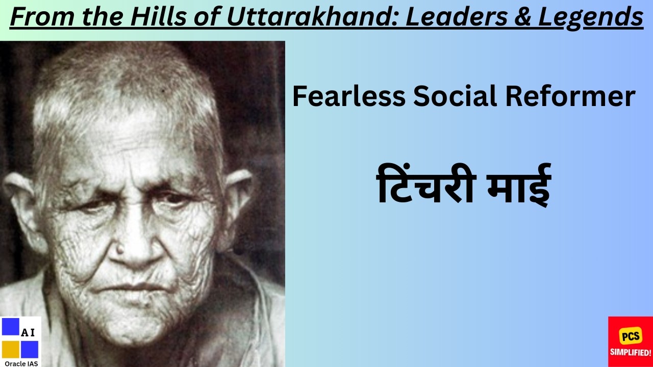Uttarakhand Knowledge for UKPCS #10: Tinchari Mai #ukpsc
