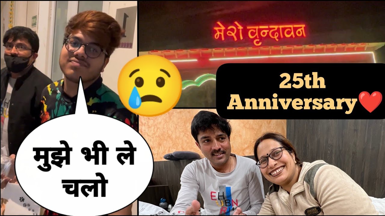 Papa Mummy 25th Anniversary🎊 Noni Ko Ghar Chod Gaye ☹️☹️