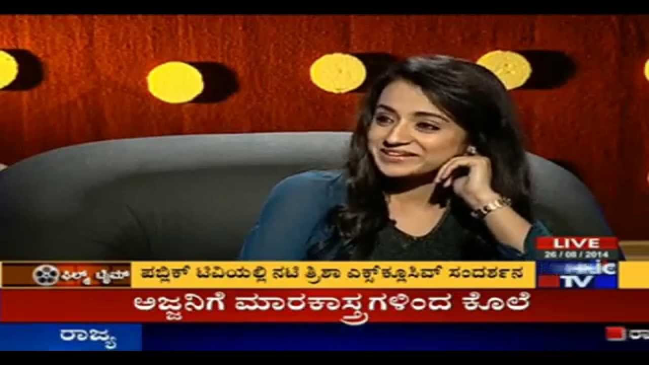 Trisha interview in Public TV - Part1