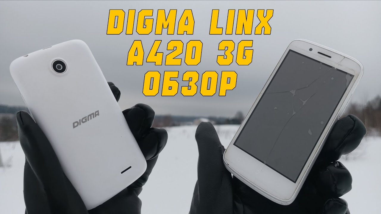 Мой первый смартфон — Digma Linx A420 3G | Обзор