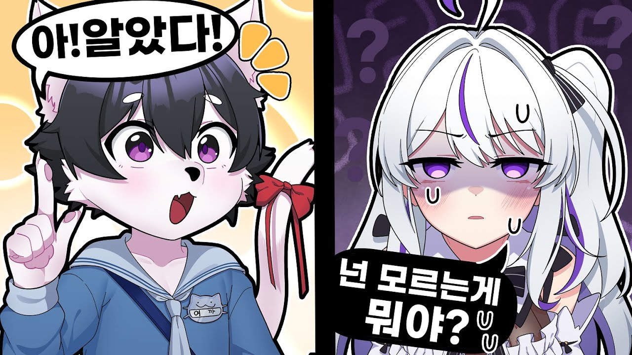 대체 얘는 어떻게 정답을 맞추는거지【모잉】