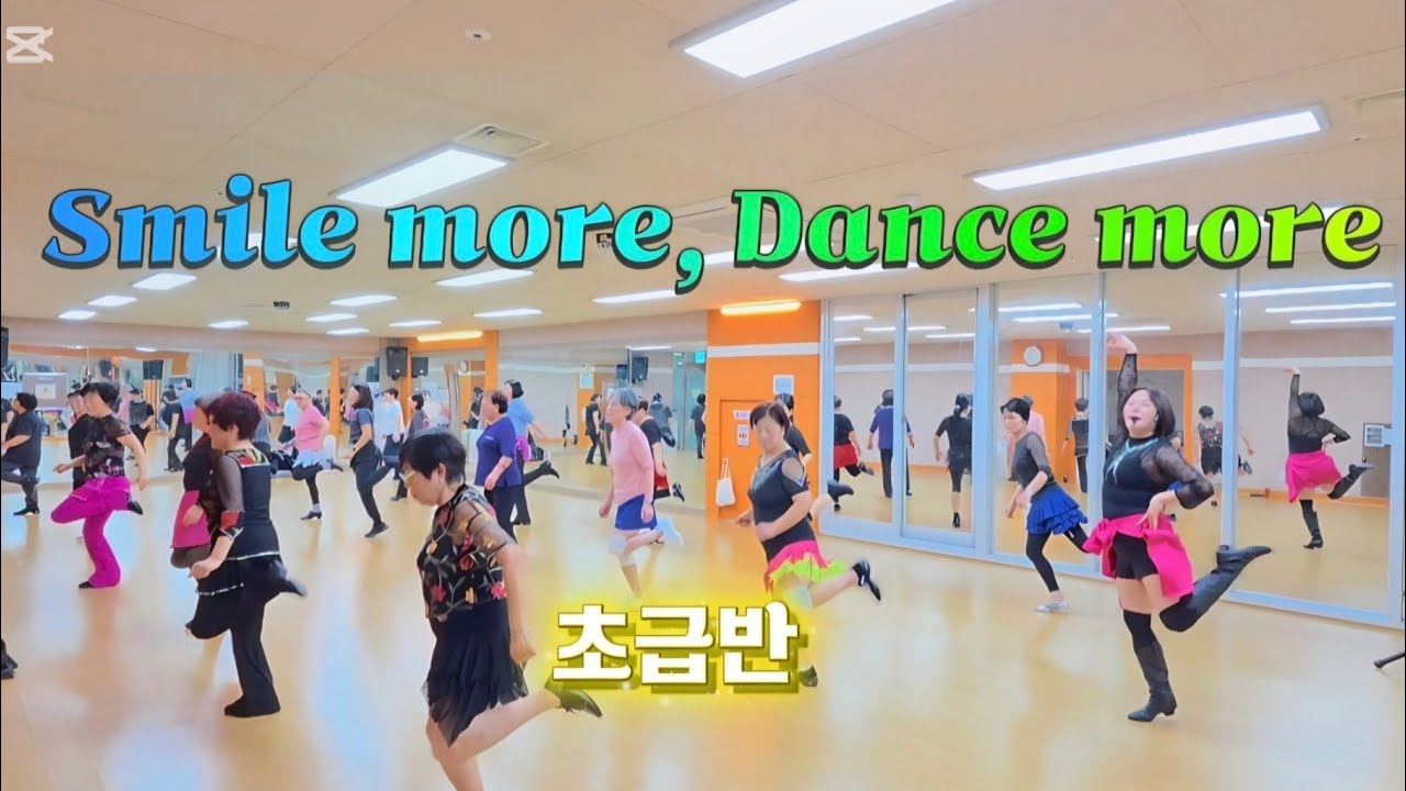Smile More,Dance More Line Danceㅣ스마일 모어, 댄스 모어 라인댄스ㅣImprover 초중급ㅣ정유나라인댄스 초급반수업영상