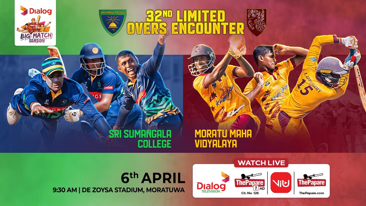 Sri Sumangala College vs Moratu Maha Vidyalaya - 32nd Limited Overs Encounter 2025
