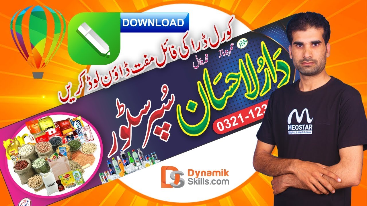 How to Design a Karyana Store flex in Corel Draw, Download Free CDR | Dynamik Skills