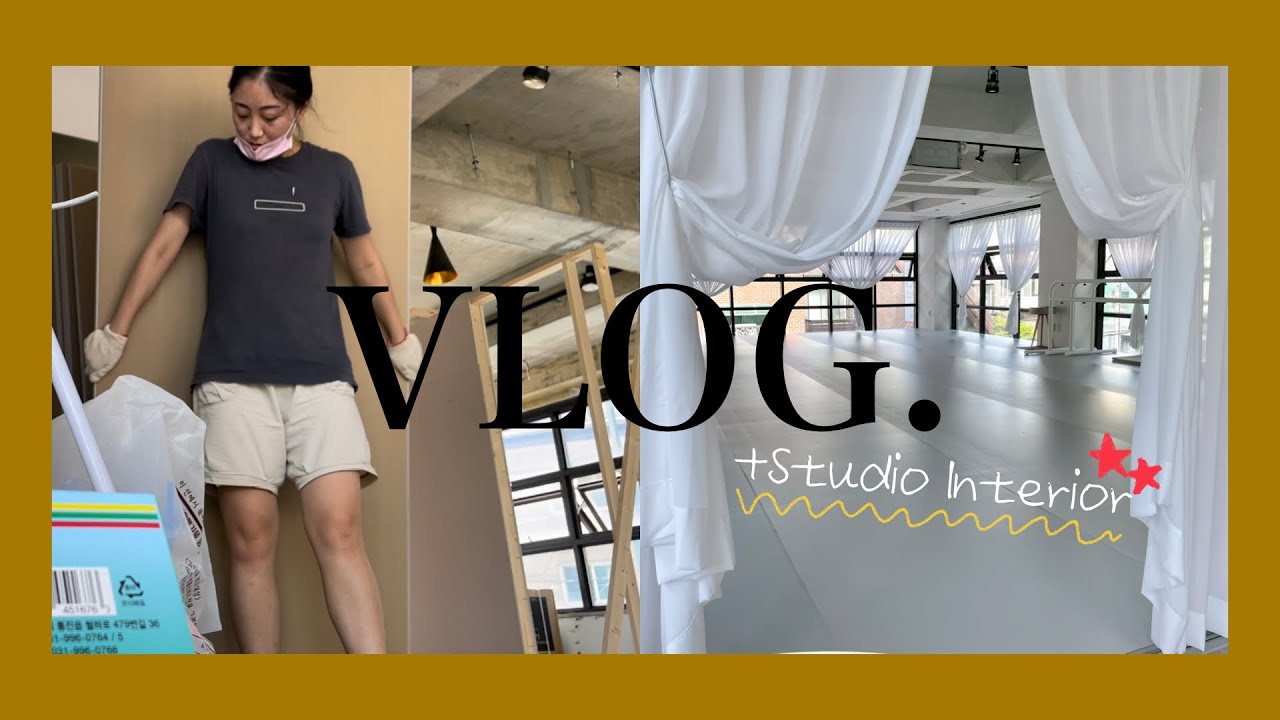 VLOG 12ㅣ반셀프 인테리어 브이로그____ 30평 학원, 발레스튜디오 공사 기록