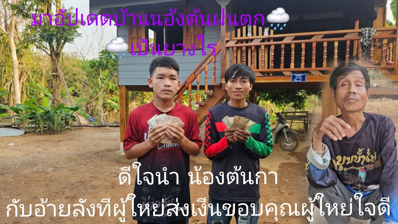 27 กุมภพันธ์ ค.ศ. 2026