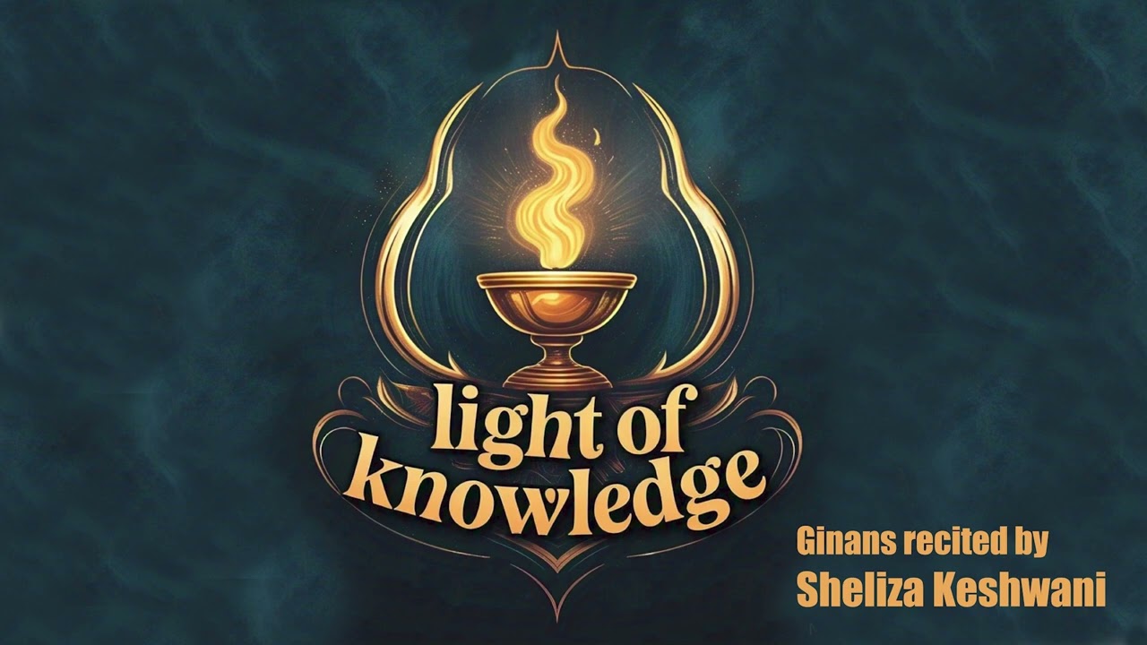 Sami Tamari Vaadi | Pir Shams | Ismaili Ginan