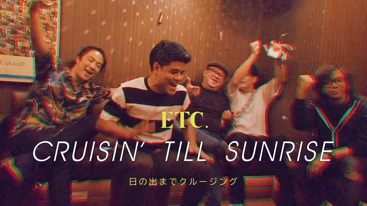Cruisin’ Till Sunrise 日の出まで クルージング - ETC. feat Neighbors Complain [OFFICIAL MV]