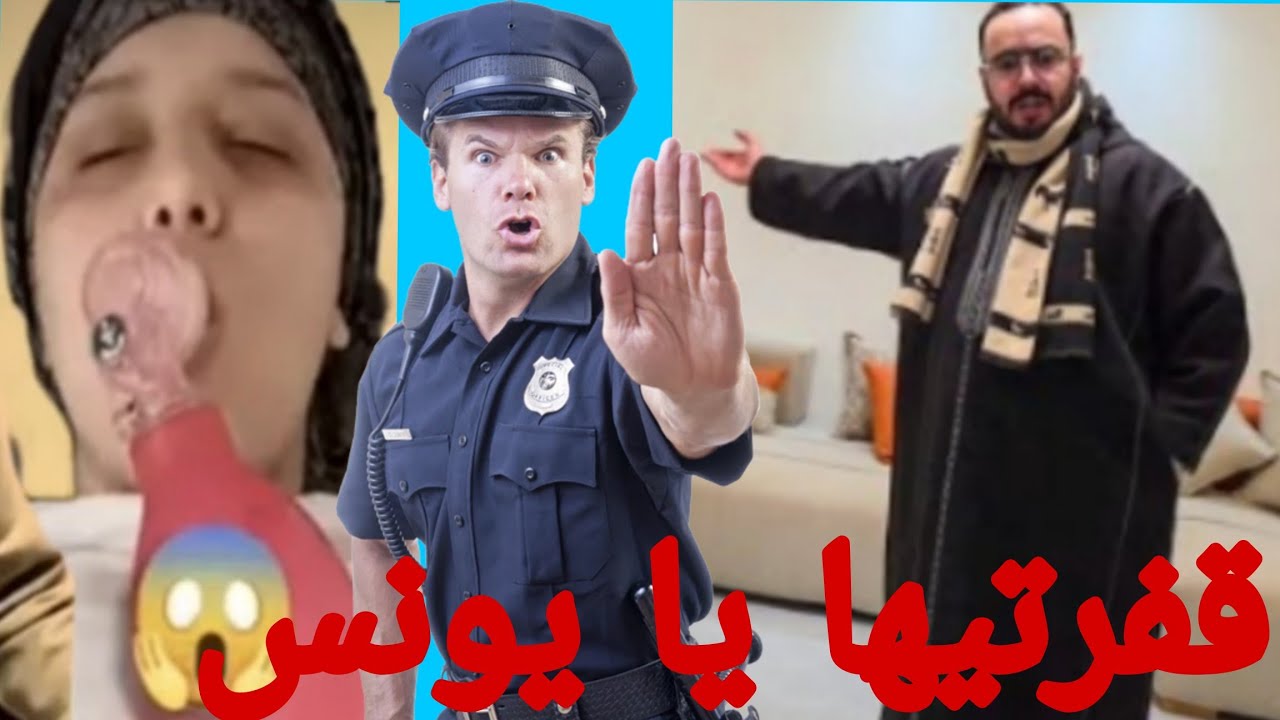 #مربوحة tv_ تايكة من الإنعاش لقاعة الجلسات 🤔