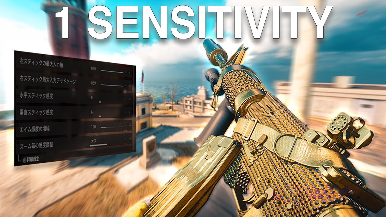 How I Wiped HALF THE LOBBY with Only 1 Sensitivity
