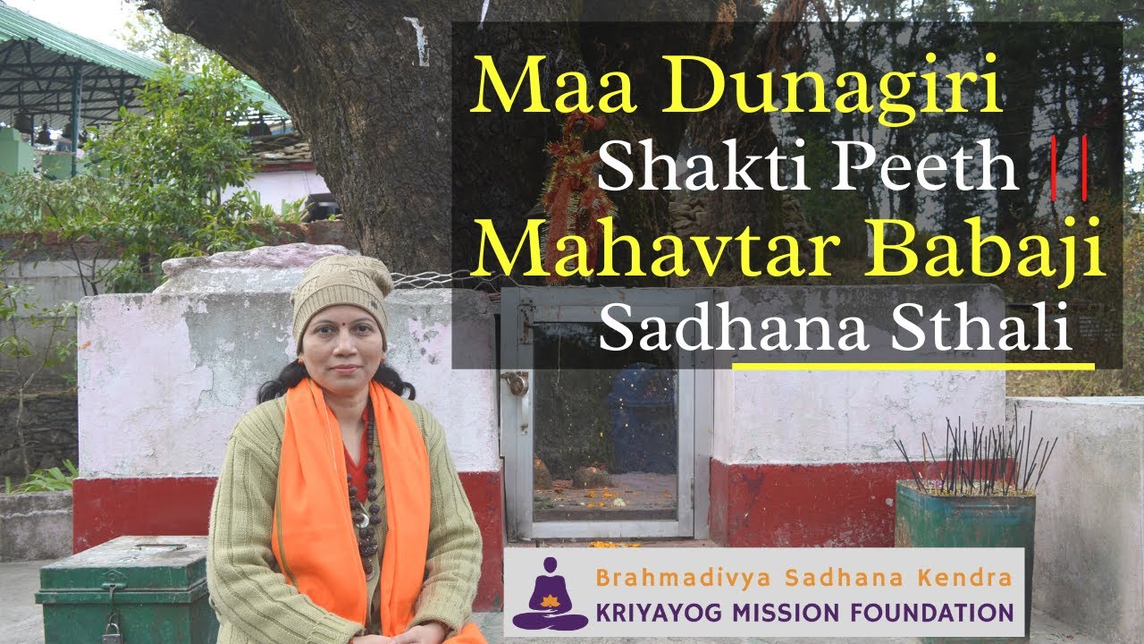 Maa Dunagiri | Shakti Peeth | Uttarakhand | Kriyayog Mission Foundation | Maa Rudratmika