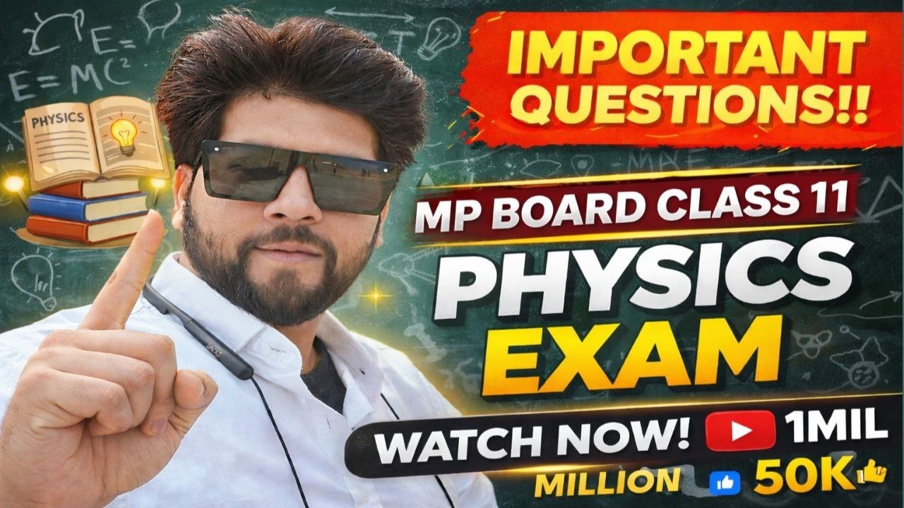 Class 11 Physics 2026 | पूरे बुक के 100% Imp. Ques.💥 | Exam से पहले जरूर देखें Full Book Revision