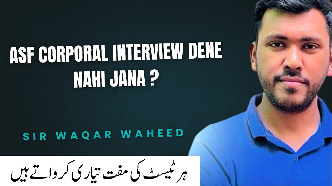 ASF corporal interview Dene nahi jana ? #sirwaqarwaheed