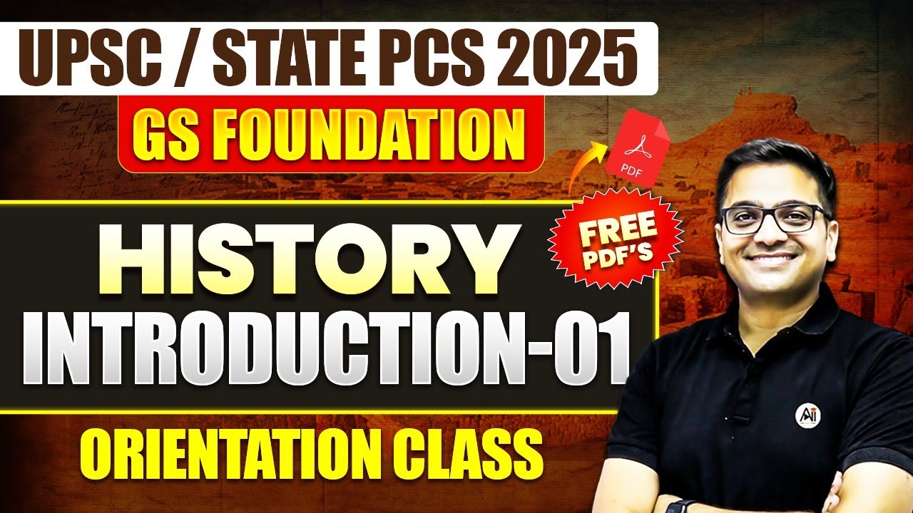 UPSC CSE/ STATE PCS 2025 | GS FOUNDATION PAID BATCH | HISTORY INTRODUCTION -01 BY ANKIT AVASTHI SIR
