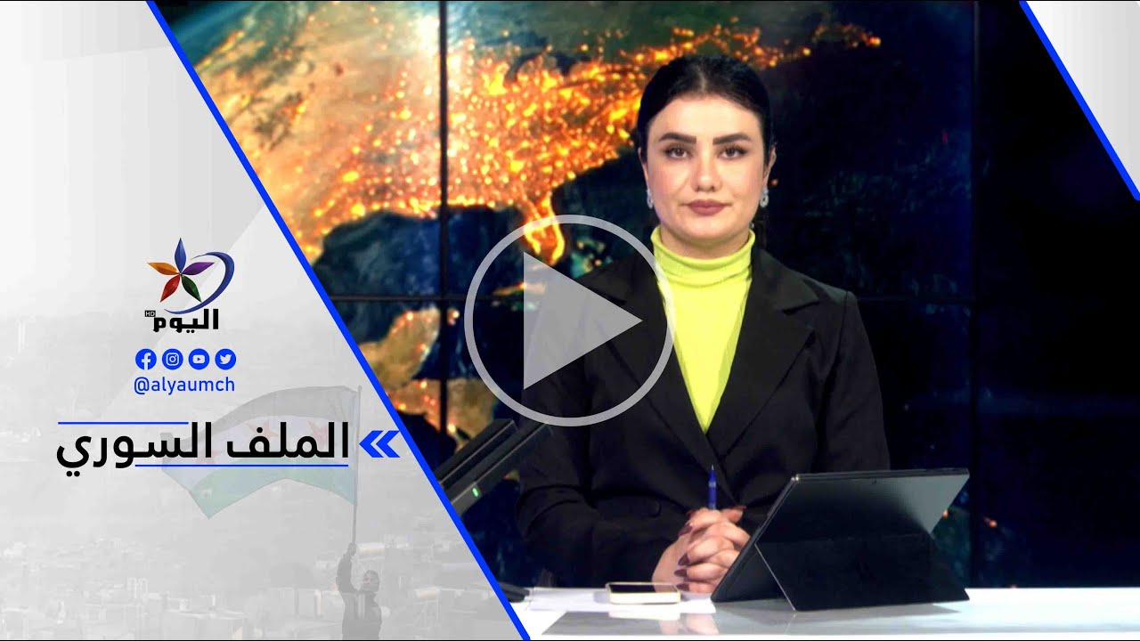 دليار جزيري: الشعب الكردي لا يجب أن يثق بأي جهة دولية لأنّ الحكومة لا تلتزم بالاتفاقيات