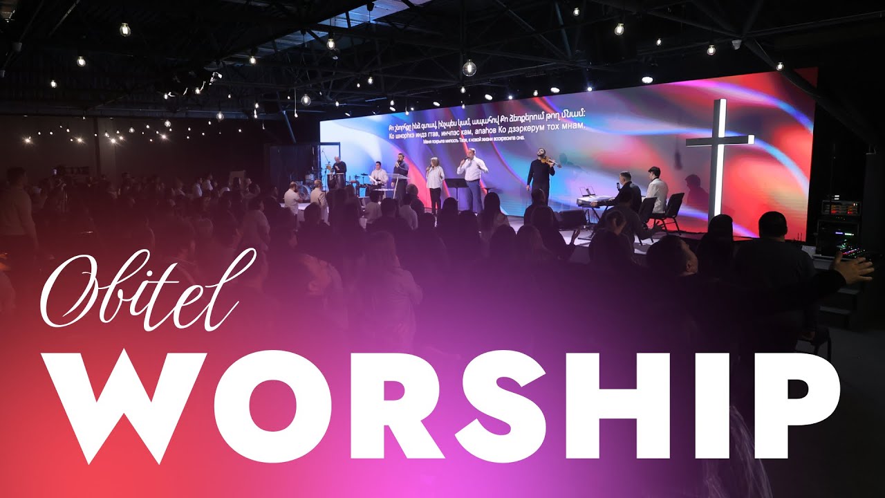 Хвала и поклонение 17.01.2026