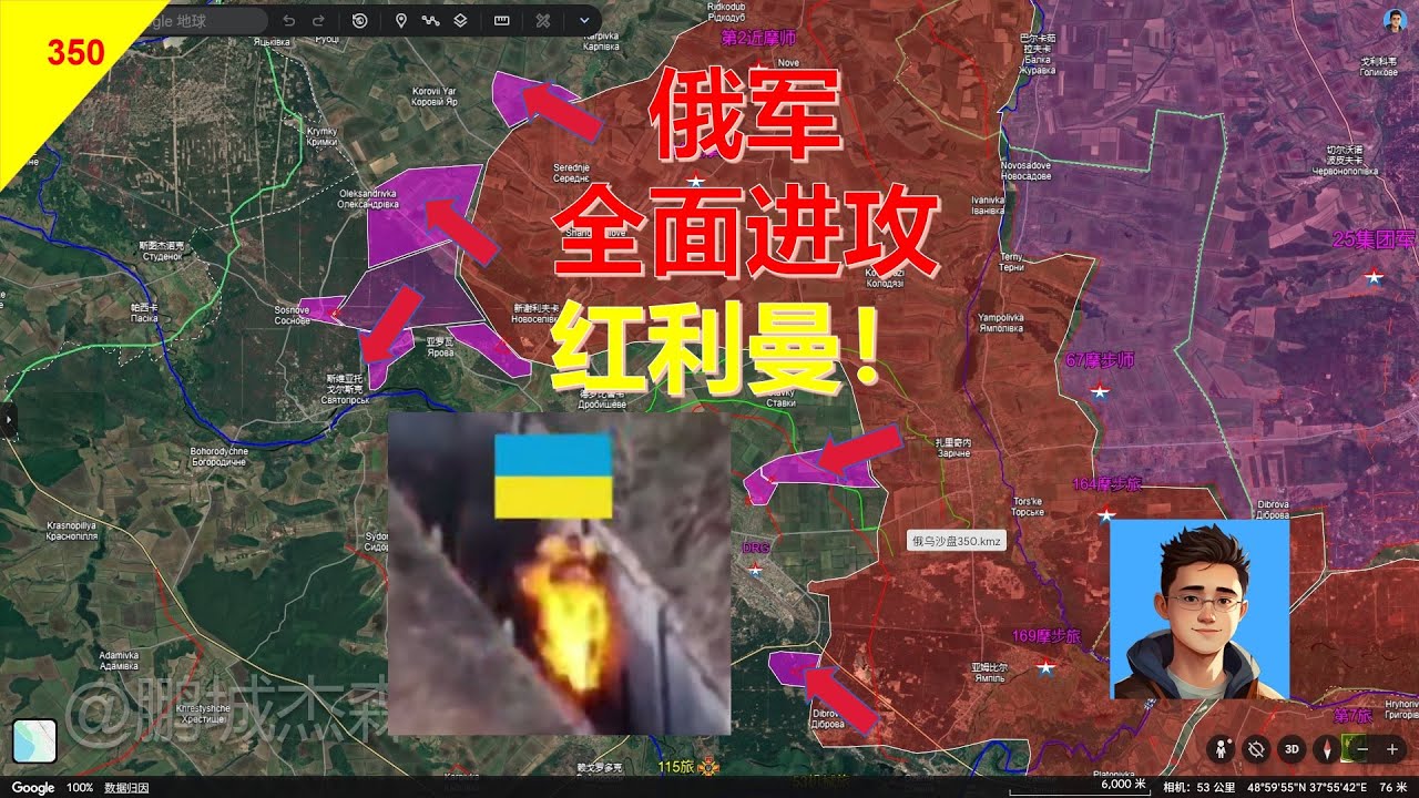 【俄烏沙盤1月12日】凜冬已至！俄軍三路大舉進攻！冬季攻勢全面啓動！丨鵬城傑森