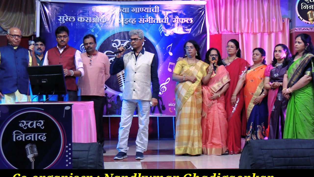 Jay Jay Maharashtra Majha l Cover By l Sachin Zapdekar & Swar Ninad Team