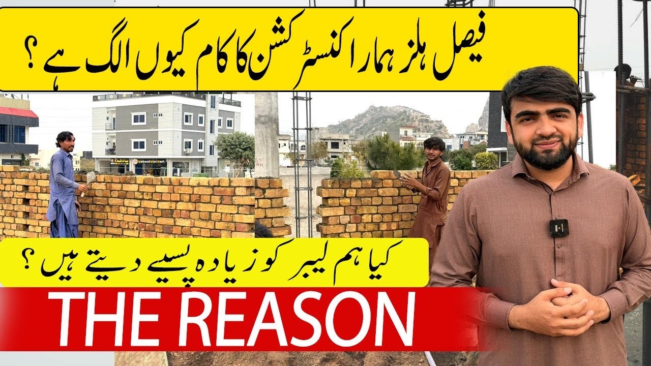 Faisal Hills 5 Marla Construction Project | Faisal Hills 5 Marla Construction Rate | 5 Marla House