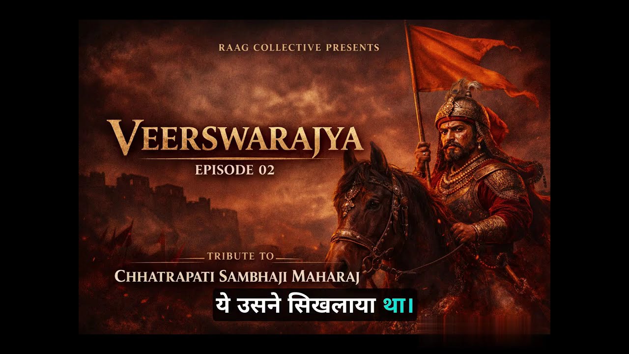 VeerSwarajya | Episode 02 | Tribute to Chhatrapati Sambhaji Maharaj | Raag Collective