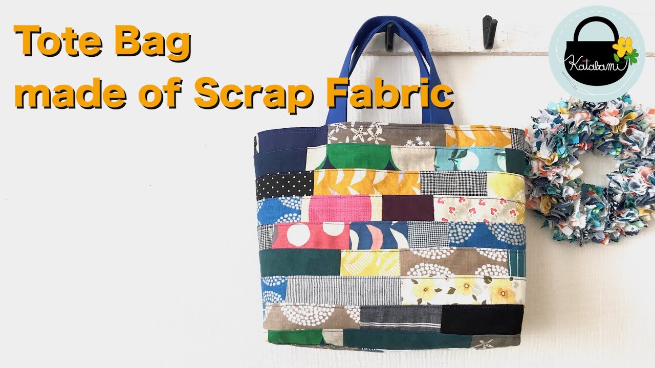 ハギレでトートバッグができるまで。【Tote bag made of scrap fabric】sewing time