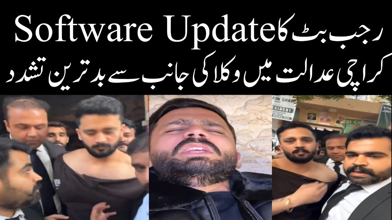 Rajab Butt Ko Lawyers Ne Maar Peet Ka Nishana Bana Diya | Rajab Butt Software Update |
