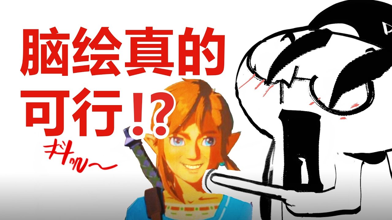 【抖抖村】不用动笔,画技也能杠杠上升的5个练习法?!|5 Wierld Ways To Improve Drawing Skill Without Actual Draw