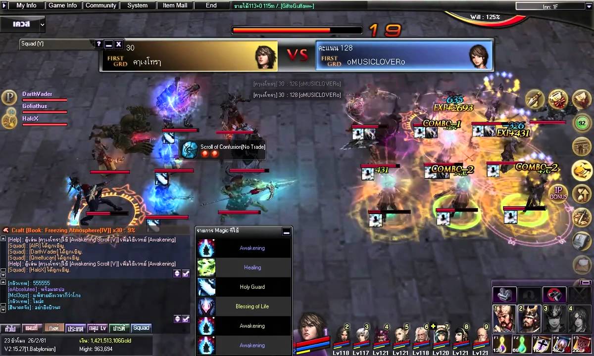 Thailand Atlantica Online - 16th Weekly Championship Final @ Babylonian