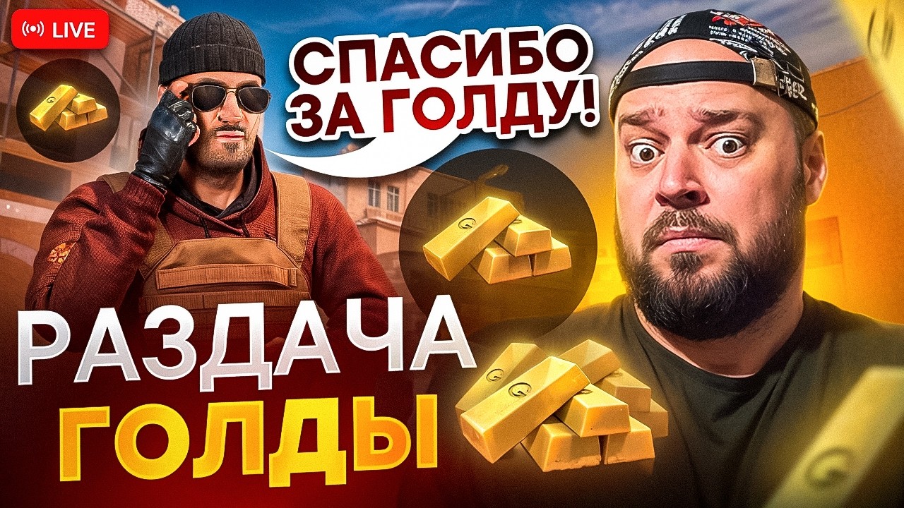 [WINLINE EPIC Standoff 2 Jumble Rumble S5] КАСТИМ СМОТРИМ . Group stage | Day 3