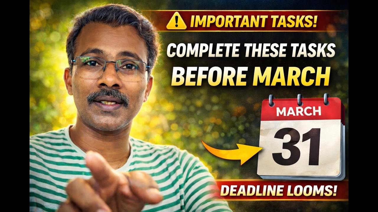 మార్చ్ 31 లోపుగా ఈ పనులు పూర్తి చేయండి, లేదంటే చాలా నష్టపోతారు || మీ అభిప్రాయం కూడా చెప్పండి