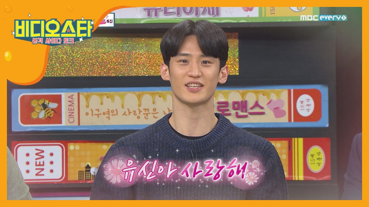 아내바보 이대훈은 365일이 이벤트 중♡ l #비디오스타 l EP.180