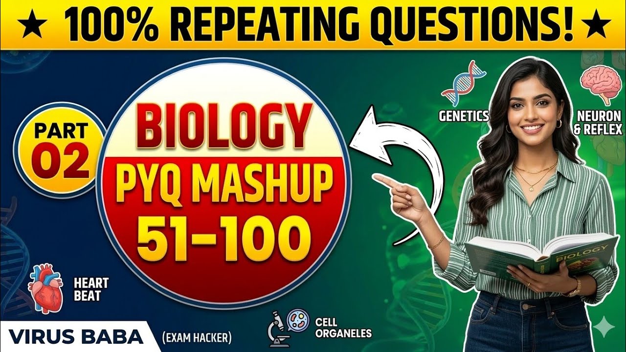 जीव विज्ञान के 50 अति महत्वपूर्ण प्रश्न (Part 2) | Biology for BSSC, BPSC & Bihar Daroga