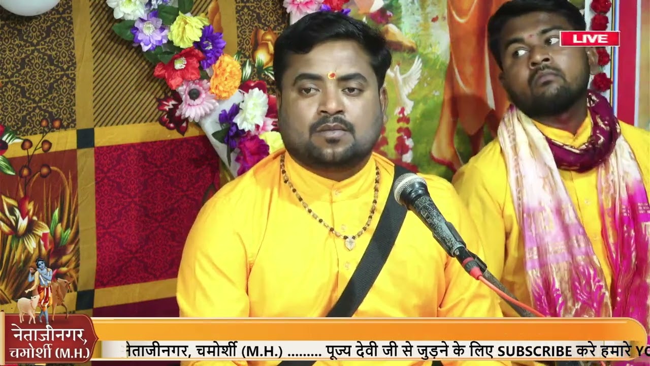 Man chal re vrindavan dham