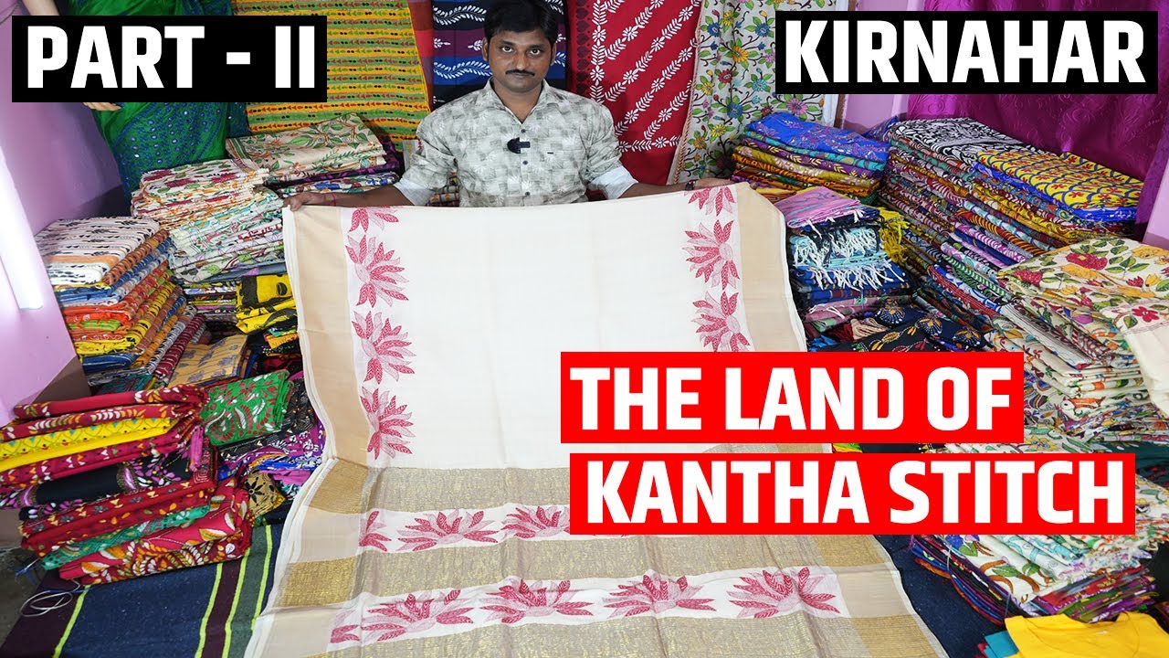 Kantha Stitch  (কাঁথা স্টিচ)  Saree, Dress Material, Bedsheets Manufacturer in Kirnahar, West Bengal