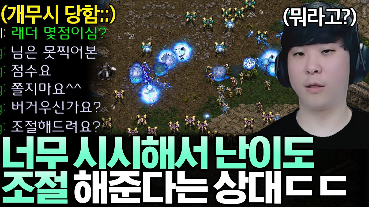 알파고의 실력을 무시하면서 버거워 보이니 난이도 조절해준다는 상대ㄷㄷ 알파고의 운명은..?