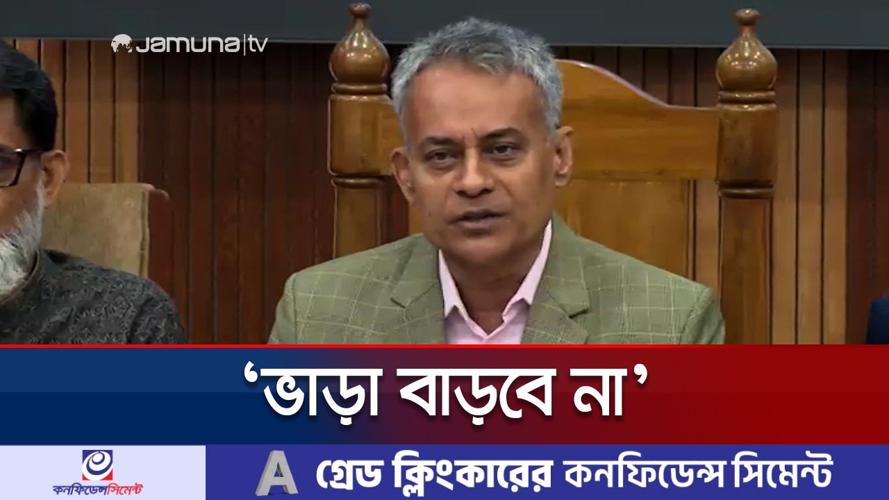 ঈদে নৌ-যাত্রা এবার যেকোনো সময়ের চেয়ে ভালো হবে: নৌপরিবহনমন্ত্রী | Robiul Alam | Jamuna TV