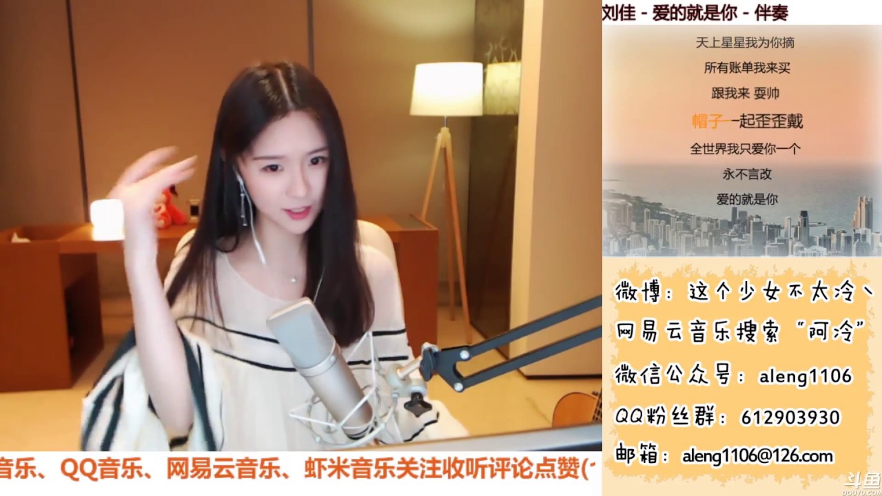 阿冷[愛的就是你][劉佳][純歌聲無雜音][真好聽][輪椅舞王了解一下]