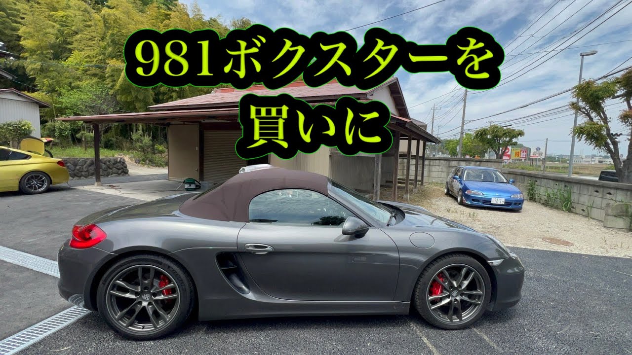 今、ポルシェが欲しい君に告ぐ。 