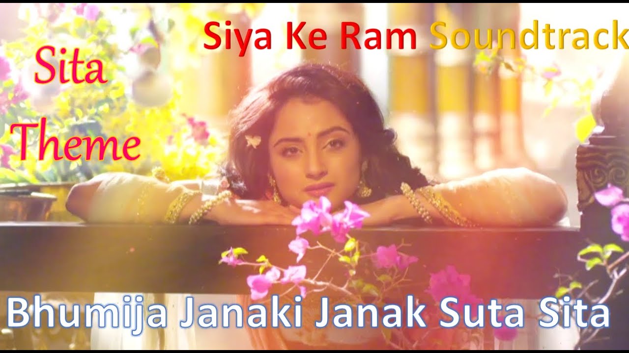 Bhumija Janaki Janak Suta Sita | Sita theme | SKR Soundtrack | Full song