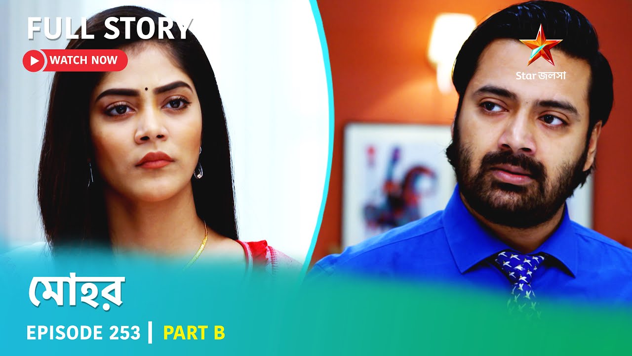 Full Story | Mohor | Episode 253 | Part B