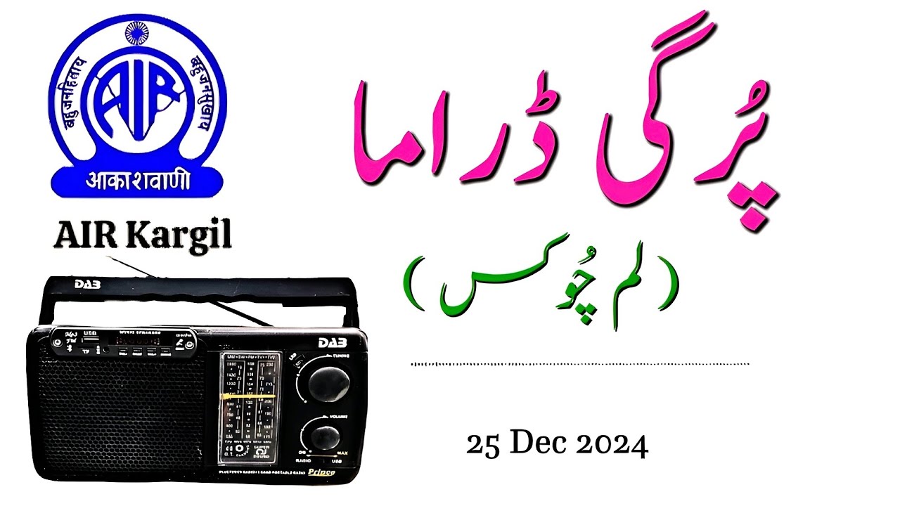 Purgi Drama 