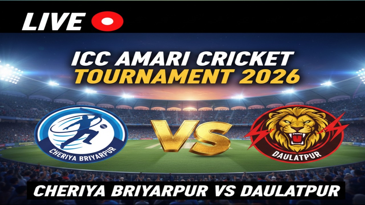 🔴Live cricket match| Cheriyabariyarpur vs daulatpur | Amari premier league 2026