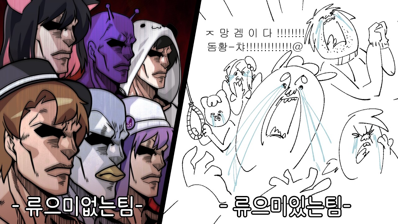 게임 초대 잘못했다가 류으미피하기 게임 하고 간 사람들 ㅋㅋㅋㅋㅋㅋㅋ