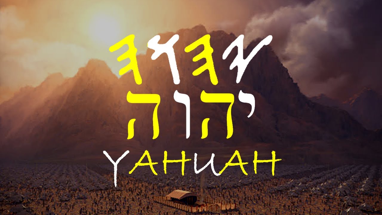 YAHUH OU YAHUAH? Qual é a Diferença?