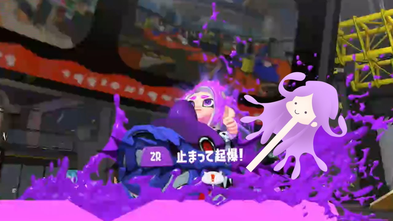 サメライド強化やったー！ナワバリするよー